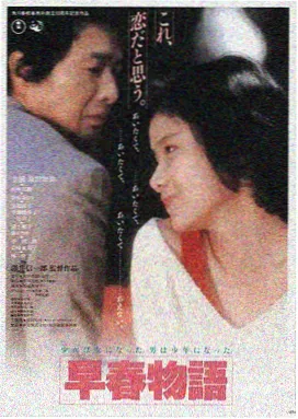 卿本佳人 电影 1991 杨志坚