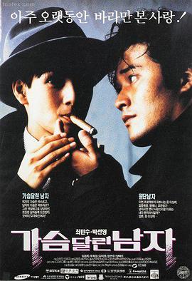 花样年华 电影 2000 王家卫
