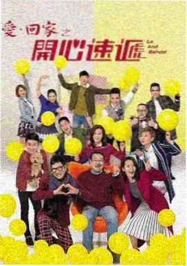 金枝欲孽 电视剧 2004 戚其义